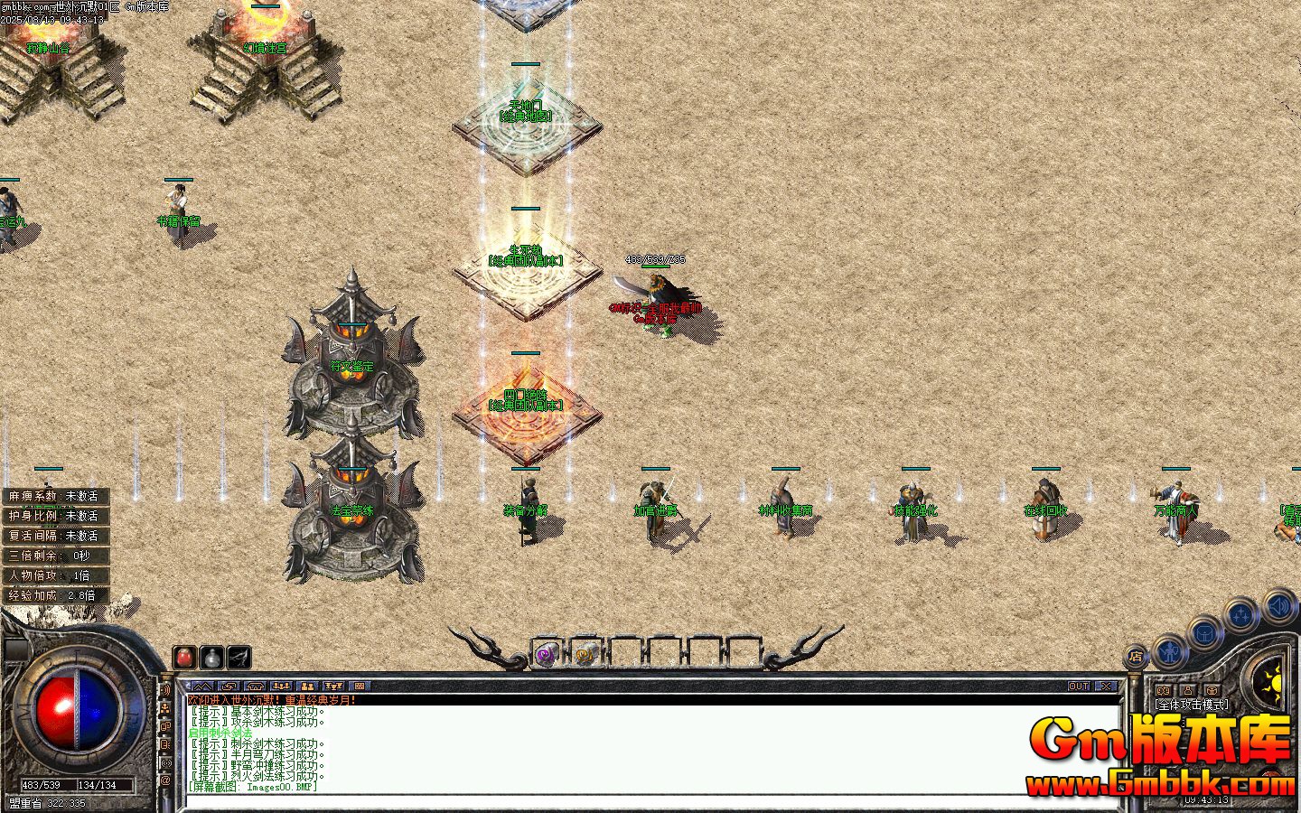 [Gm�汾��]2025��10�������Ĭ��ְҵ��������|���֮Դ|���׶�Ѩ|�������