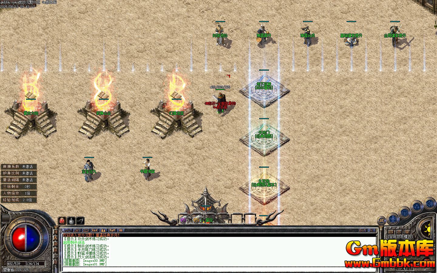 [Gm�汾��]2025��10�������Ĭ��ְҵ��������|���֮Դ|���׶�Ѩ|�������