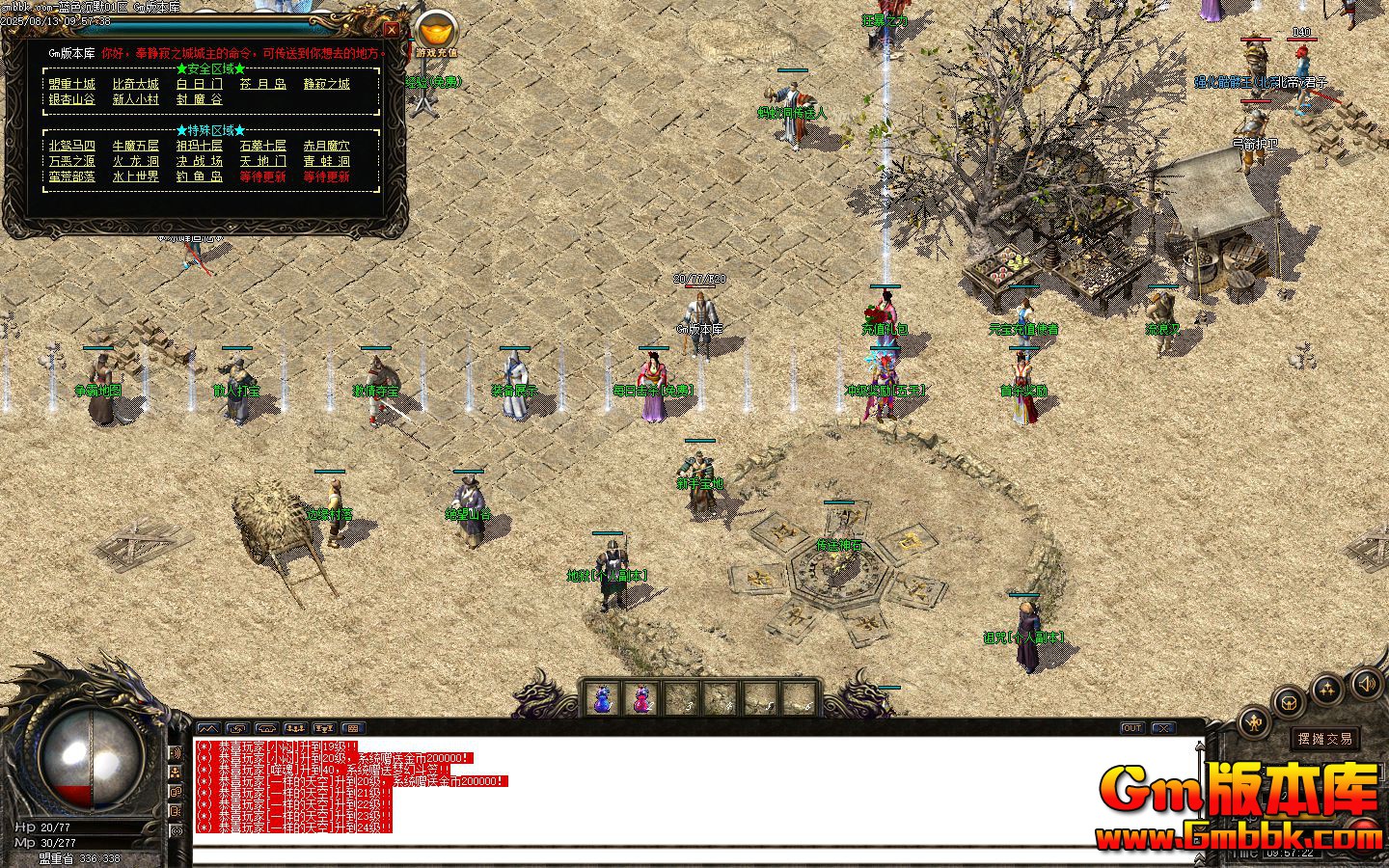 [Gm�汾��]2025��10����ɫ��Ĭ��ְҵ��������|��������|���Ĳ���|Gom����