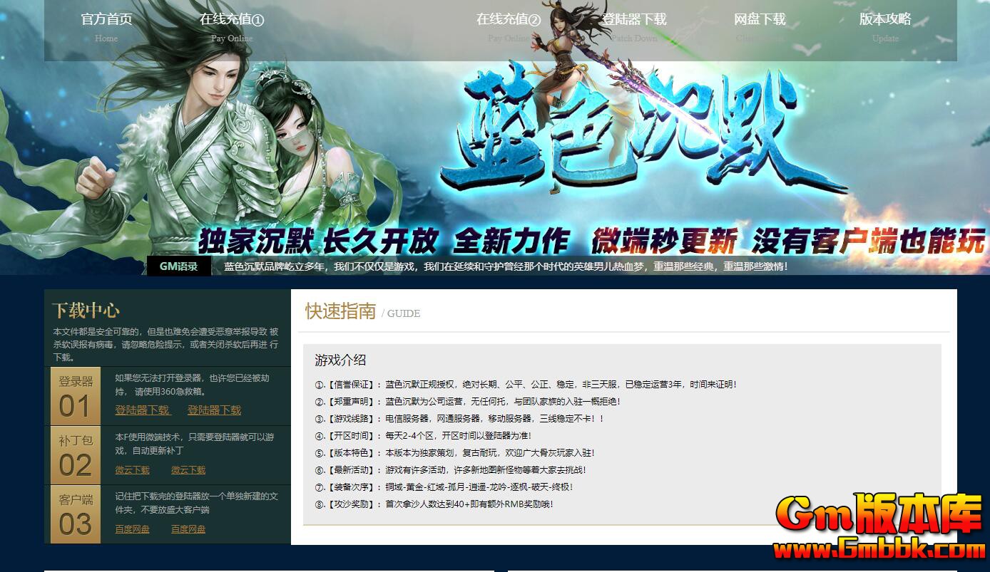 [Gm�汾��]2025��10����ɫ��Ĭ��ְҵ��������|��������|���Ĳ���|Gom����