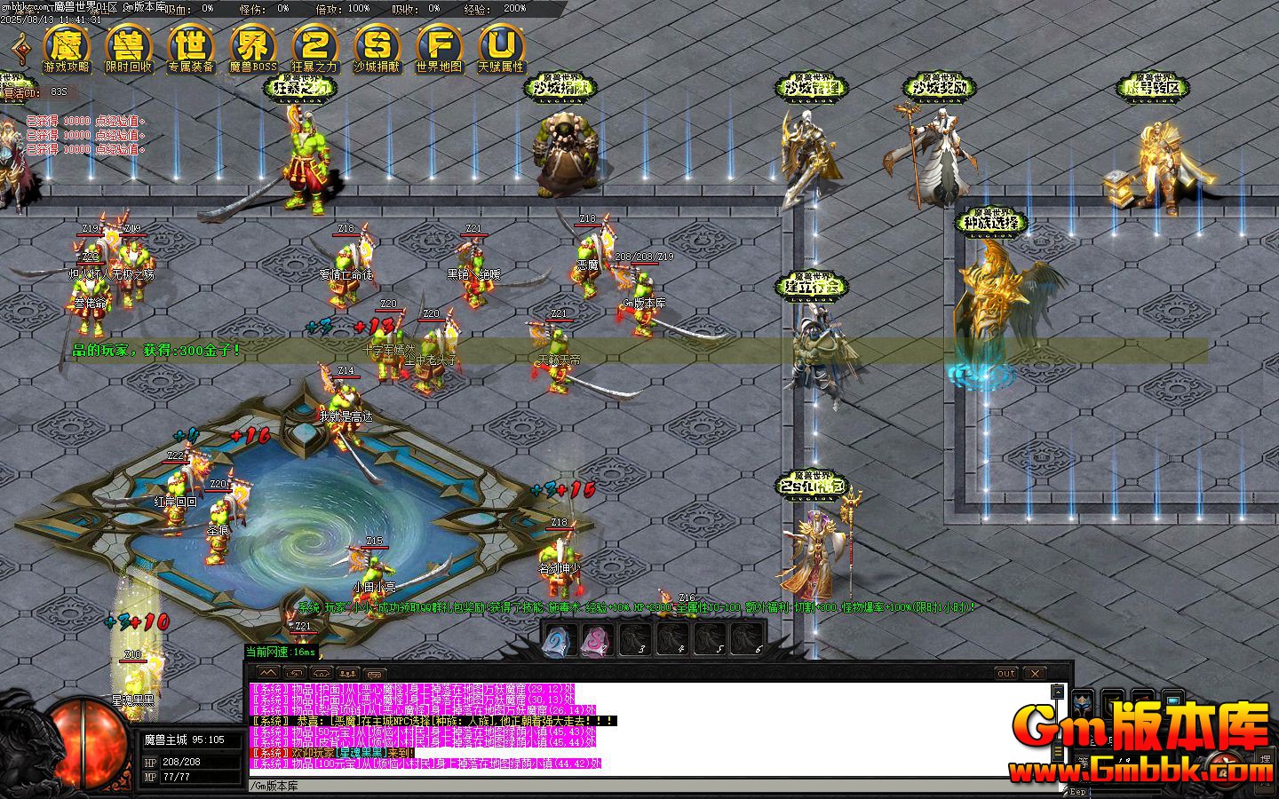 [Gm�汾��]2025��10��ħ�����絥ְҵ��������|��֮��|�츳����|Gom����