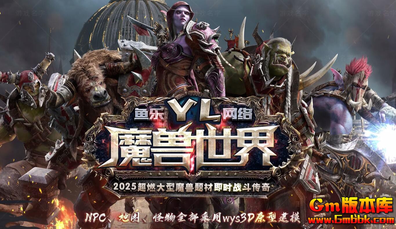 [Gm�汾��]2025��10��ħ�����絥ְҵ��������|��֮��|�츳����|Gom����