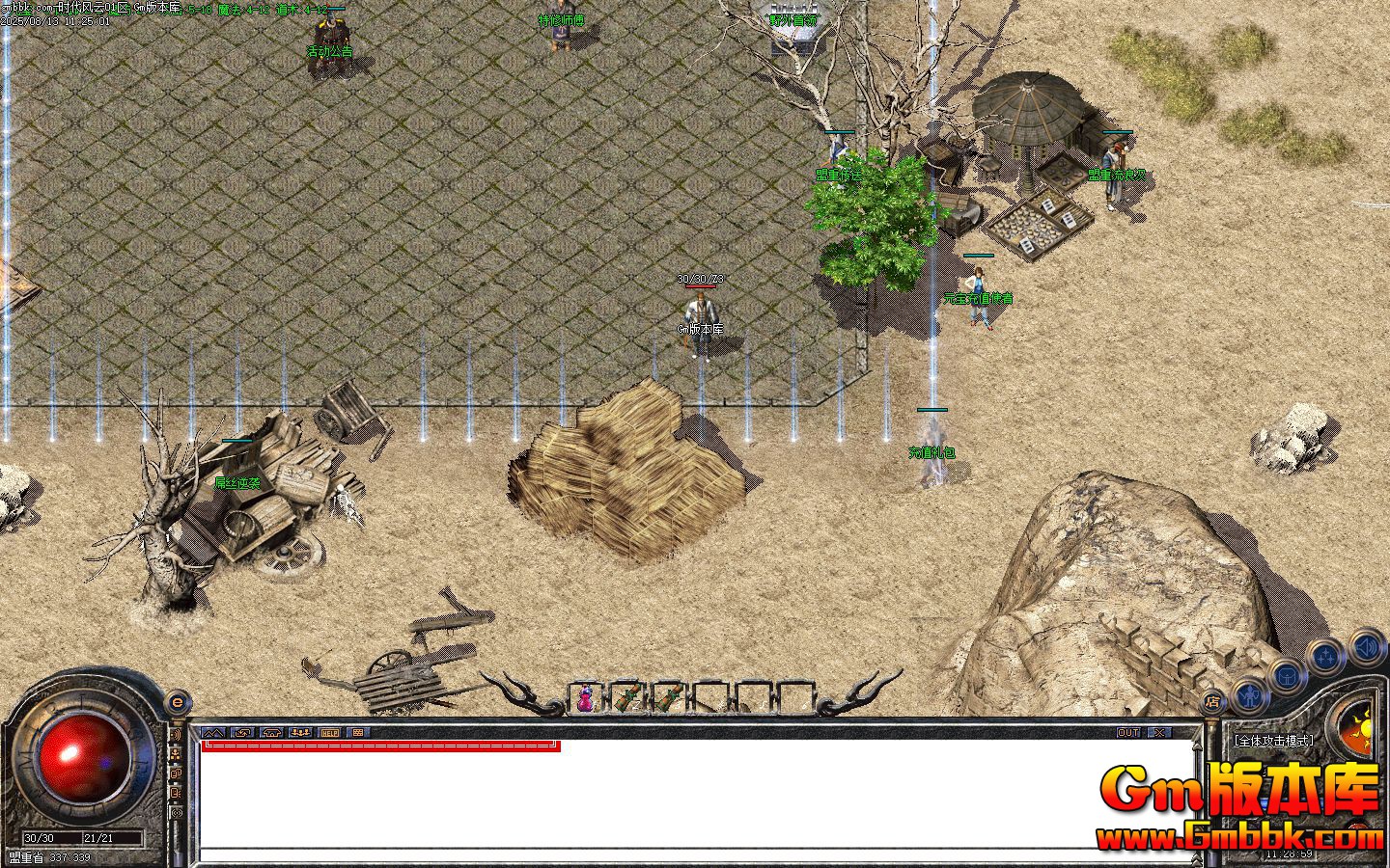 [Gm�汾��]2025��10��ʱ��������ְҵ��������|ˮ�ϳ���|����ˮ��|Gom����