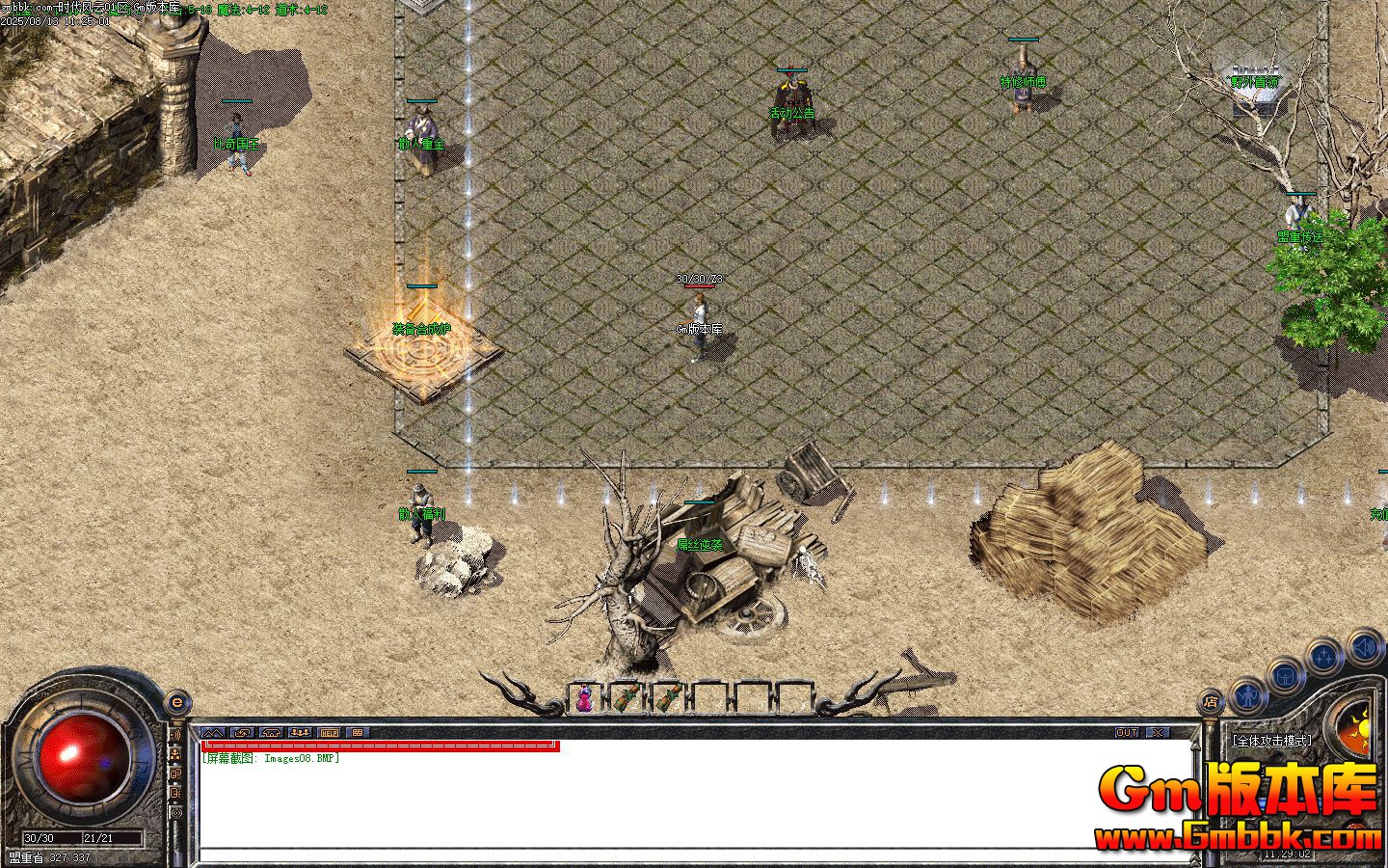 [Gm�汾��]2025��10��ʱ��������ְҵ��������|ˮ�ϳ���|����ˮ��|Gom����