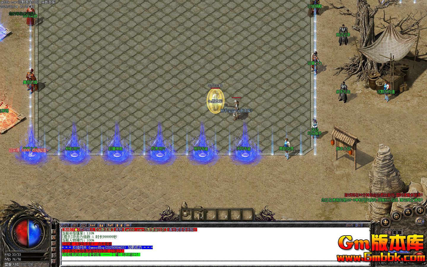 [Gm�汾��]2025��10�³�Ĭ�ǽ���ְҵ��������|����ɽ��|�ۻ���Ĺ|Gom����