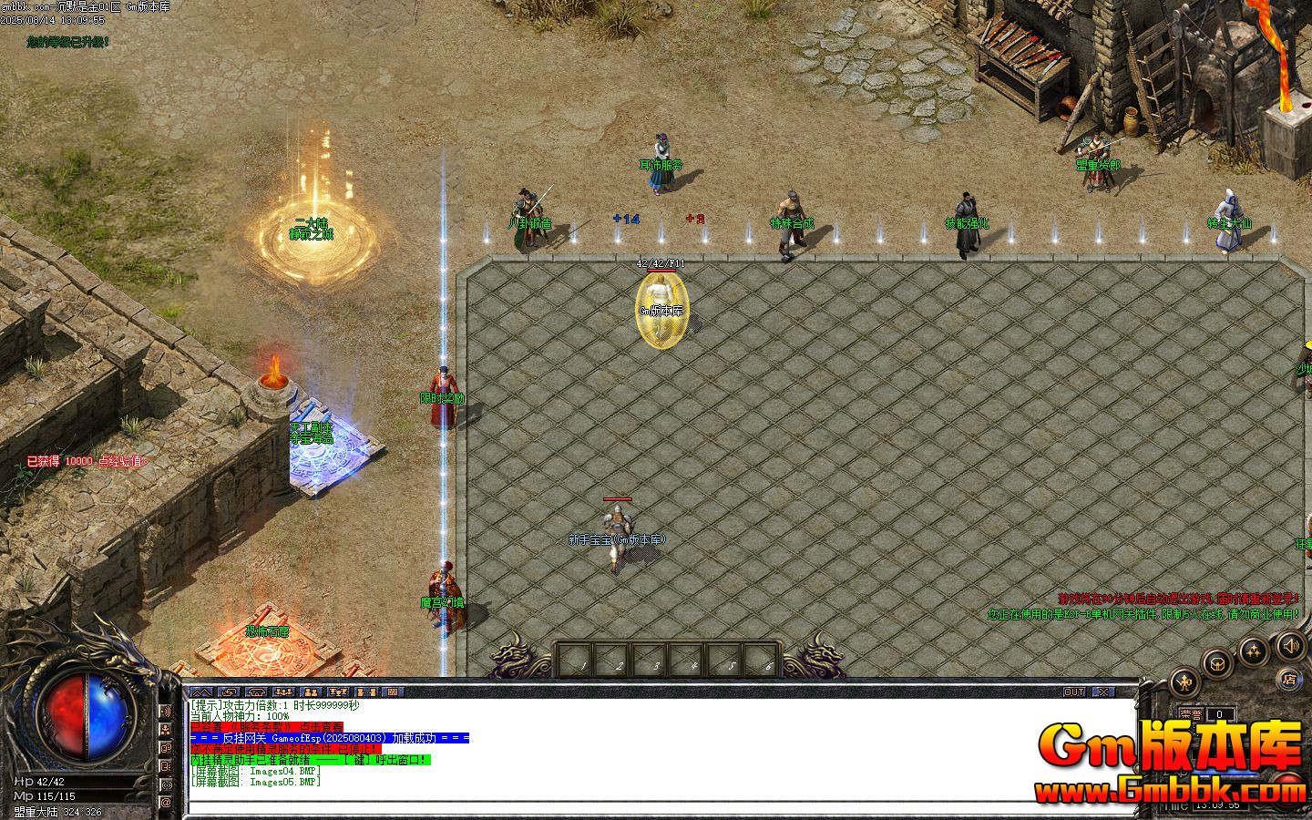 [Gm�汾��]2025��10�³�Ĭ�ǽ���ְҵ��������|����ɽ��|�ۻ���Ĺ|Gom����