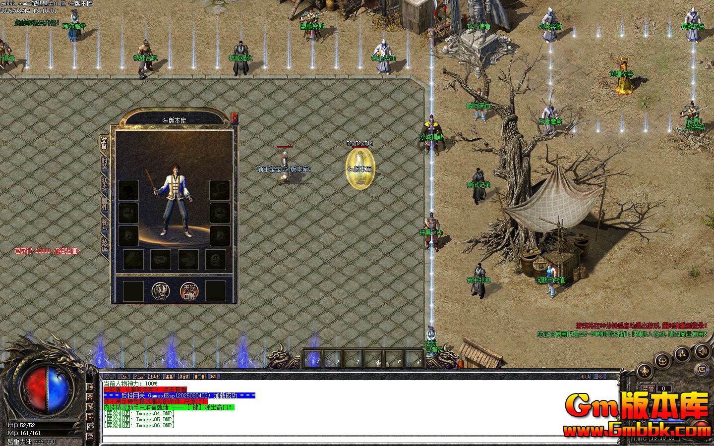 [Gm�汾��]2025��10�³�Ĭ�ǽ���ְҵ��������|����ɽ��|�ۻ���Ĺ|Gom����