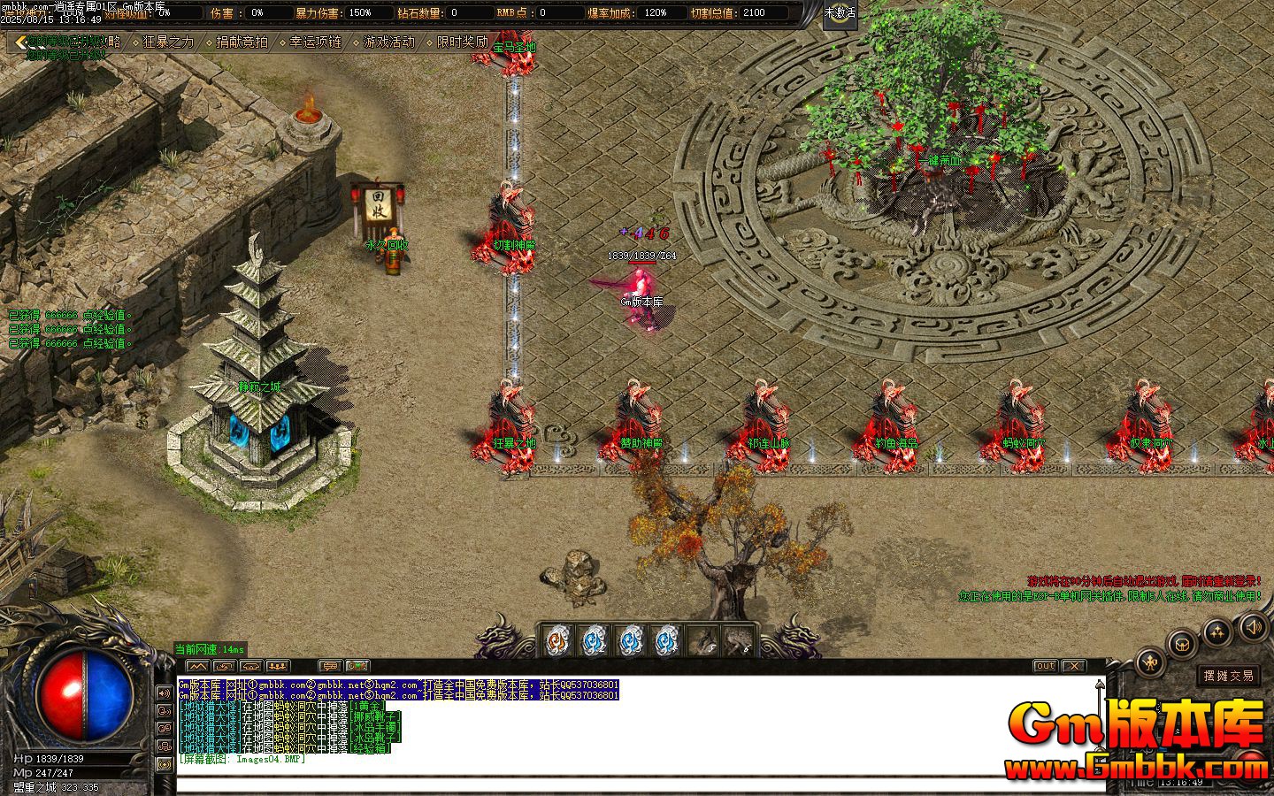 [Gm�汾��]2025��10����ңר����ְҵ��������|����֮��|��֮��|Gom����