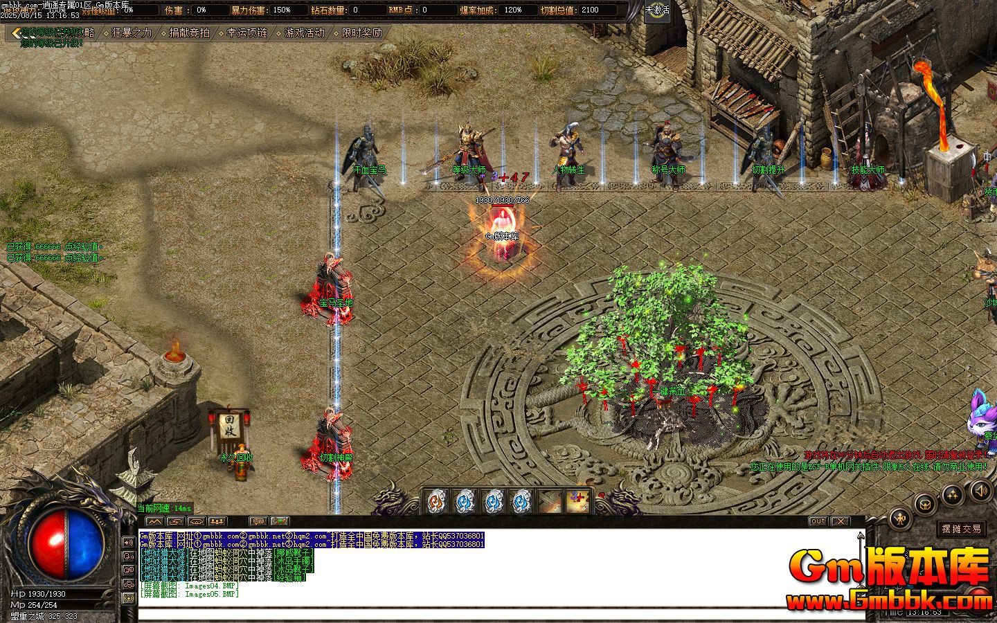 [Gm�汾��]2025��10����ңר����ְҵ��������|����֮��|��֮��|Gom����