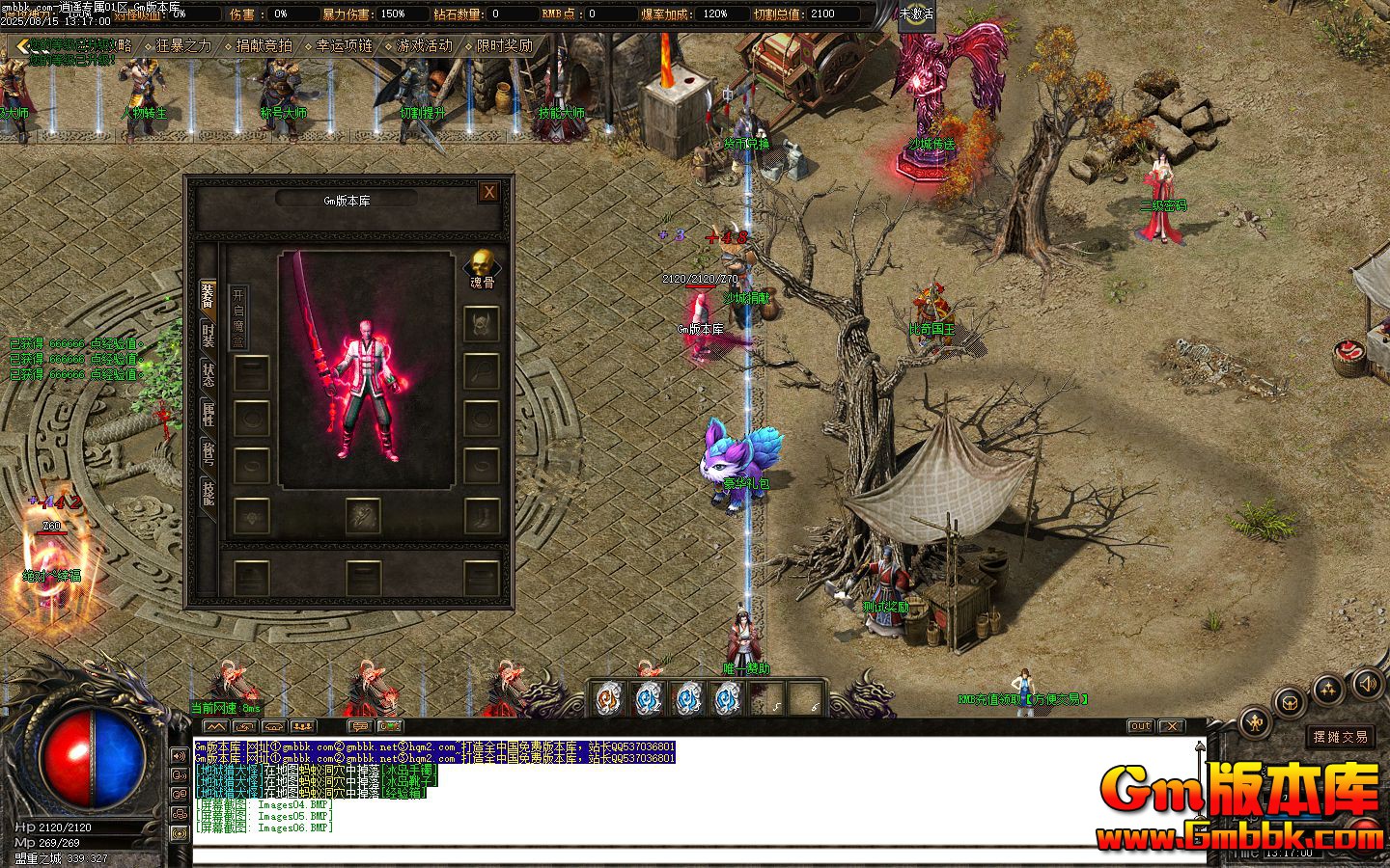 [Gm�汾��]2025��10����ңר����ְҵ��������|����֮��|��֮��|Gom����