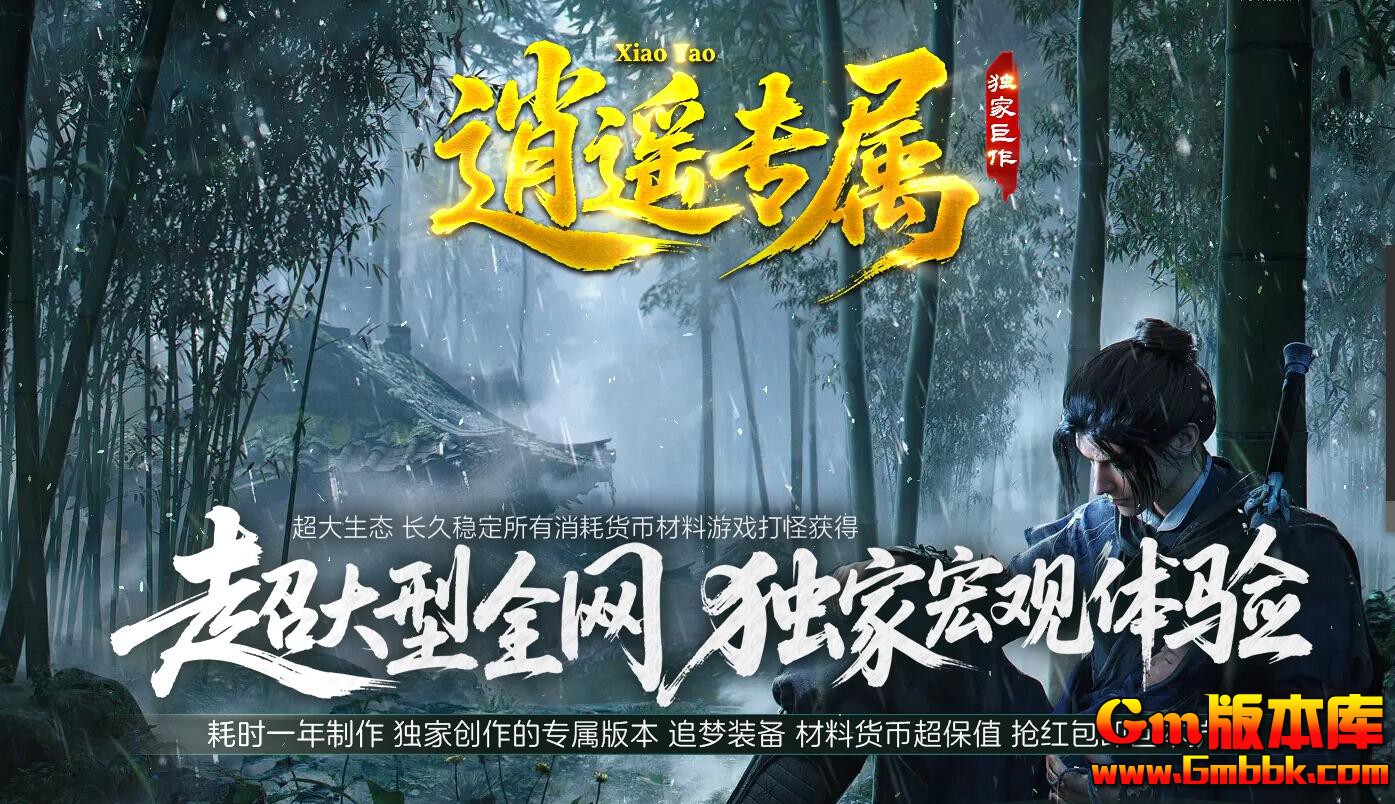 [Gm�汾��]2025��10����ңר����ְҵ��������|����֮��|��֮��|Gom����