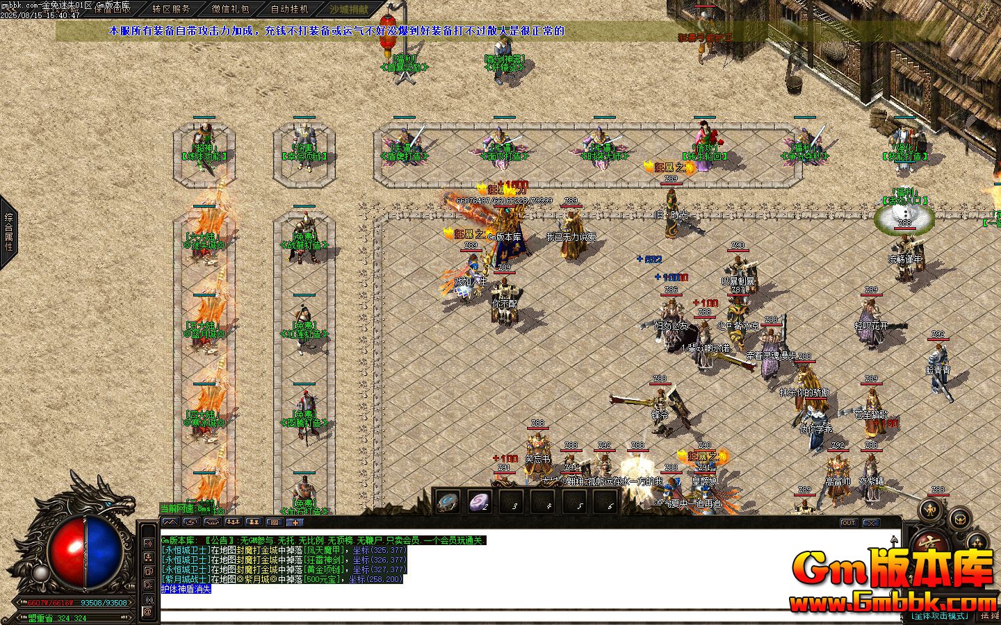 [Gm�汾��]2025��10�½�����ʧ��ְҵ��������|����ʤ��|�ɶ�ʤ��|Gom����