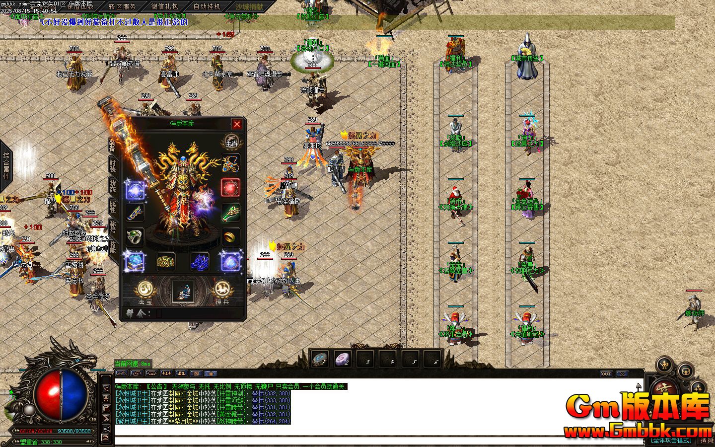 [Gm�汾��]2025��10�½�����ʧ��ְҵ��������|����ʤ��|�ɶ�ʤ��|Gom����