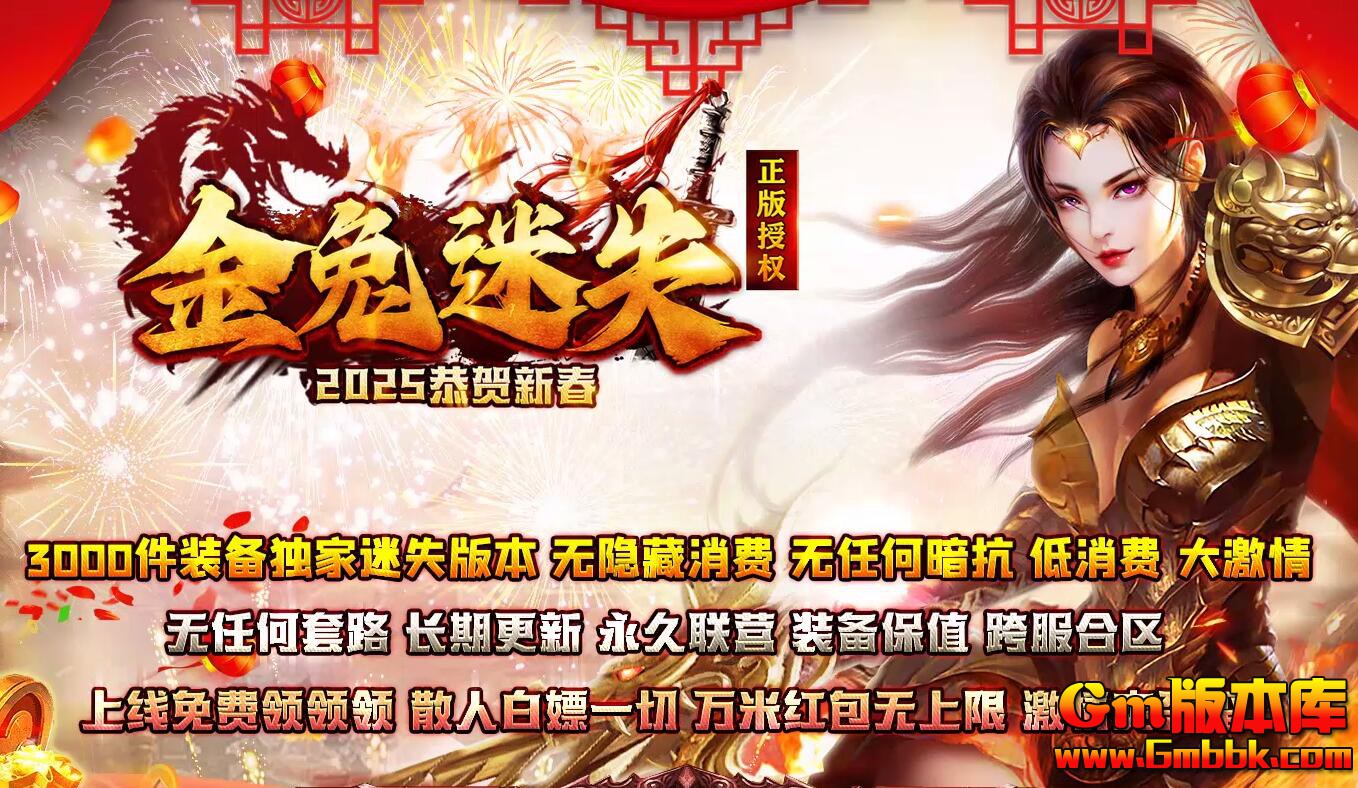 [Gm�汾��]2025��10�½�����ʧ��ְҵ��������|����ʤ��|�ɶ�ʤ��|Gom����