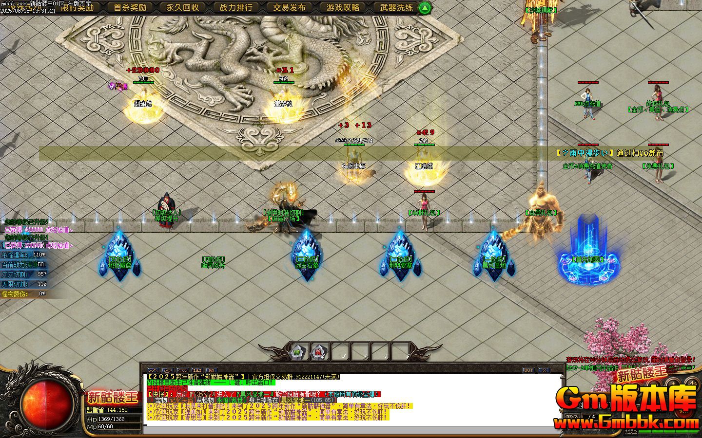 [Gm�汾��]2025��10������������ְҵ��������|Զ��ʯĹ|����Ҫ��|Gom����