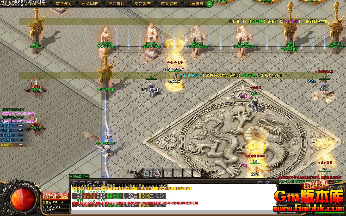 [Gm�汾��]2025��10������������ְҵ��������|Զ��ʯĹ|����Ҫ��|Gom����