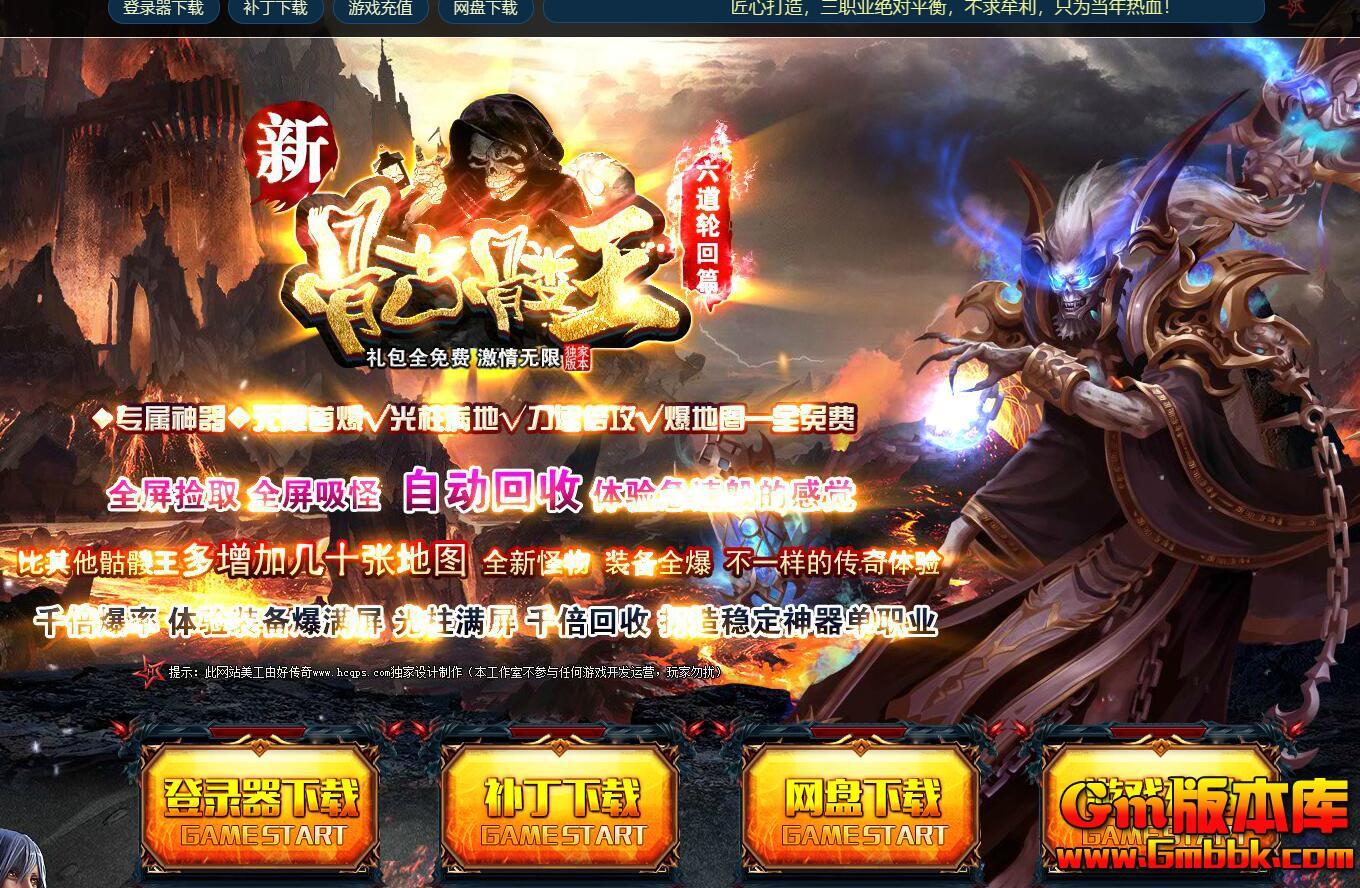 [Gm�汾��]2025��10������������ְҵ��������|Զ��ʯĹ|����Ҫ��|Gom����