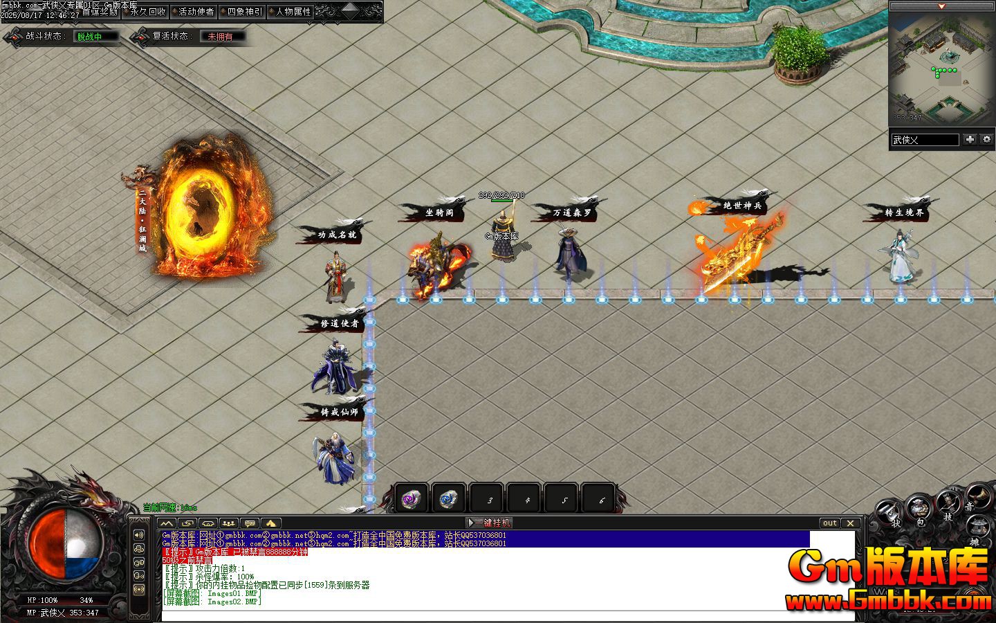 [Gm�汾��]2025��10�������Vר����ְҵ����汾|��������|�������|�������