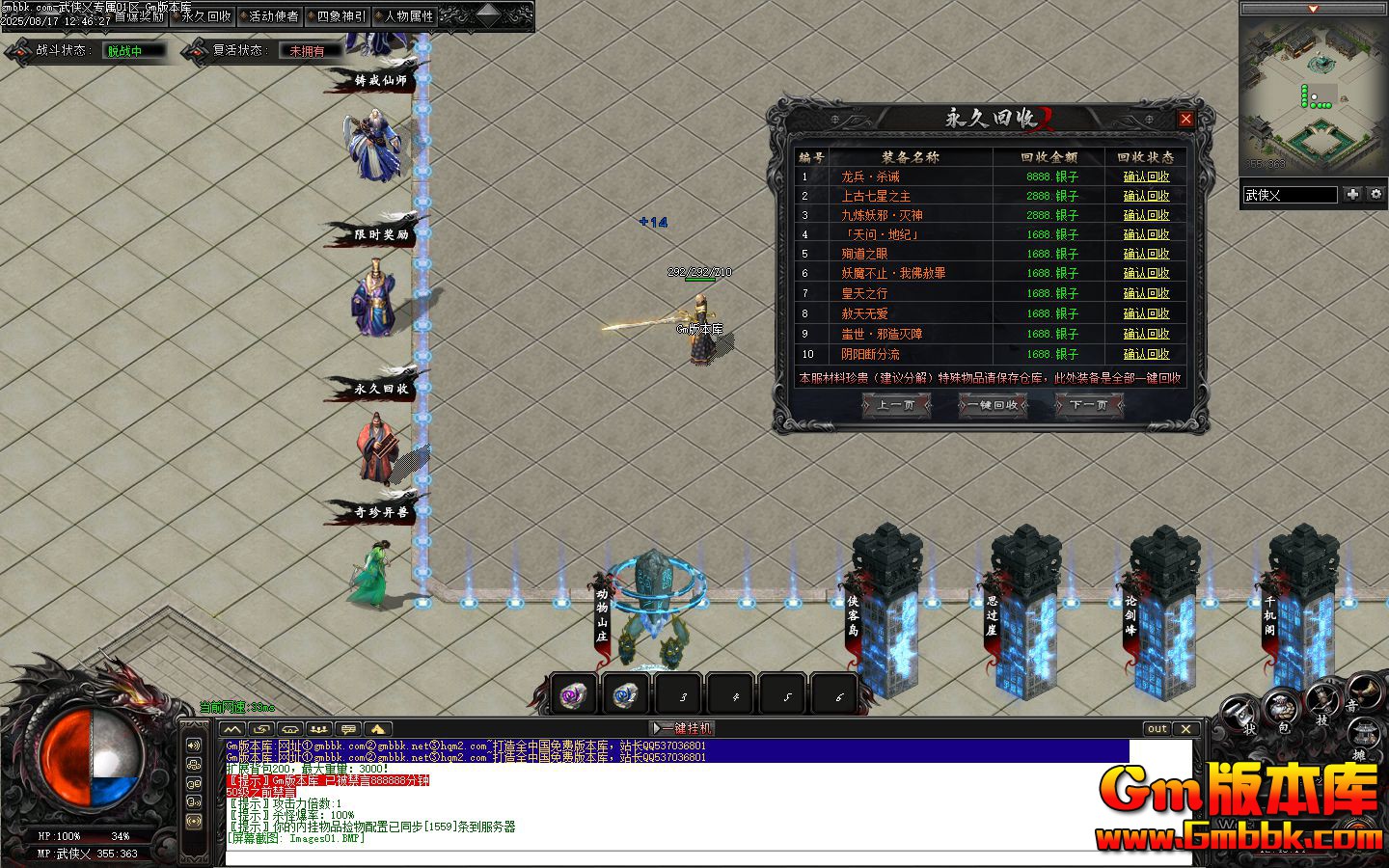 [Gm�汾��]2025��10�������Vר����ְҵ����汾|��������|�������|�������