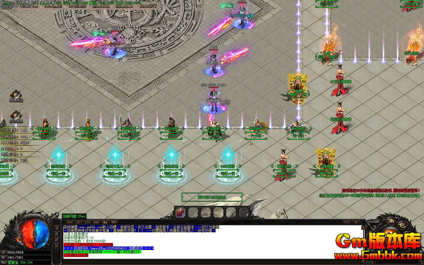 [Gm�汾��]2025��10�°�ս������ְҵ��������|����ϵͳ|�����ƺ�|Gom����