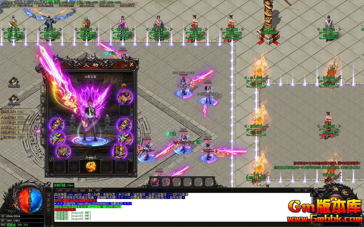 [Gm�汾��]2025��10�°�ս������ְҵ��������|����ϵͳ|�����ƺ�|Gom����