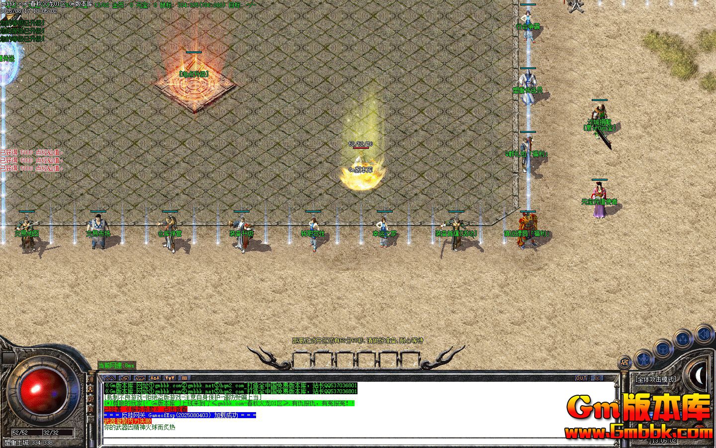 [Gm�汾��]2025��10�´��������ְҵ��������|ʢ����̶|��Ѫ�þ�|Gom����