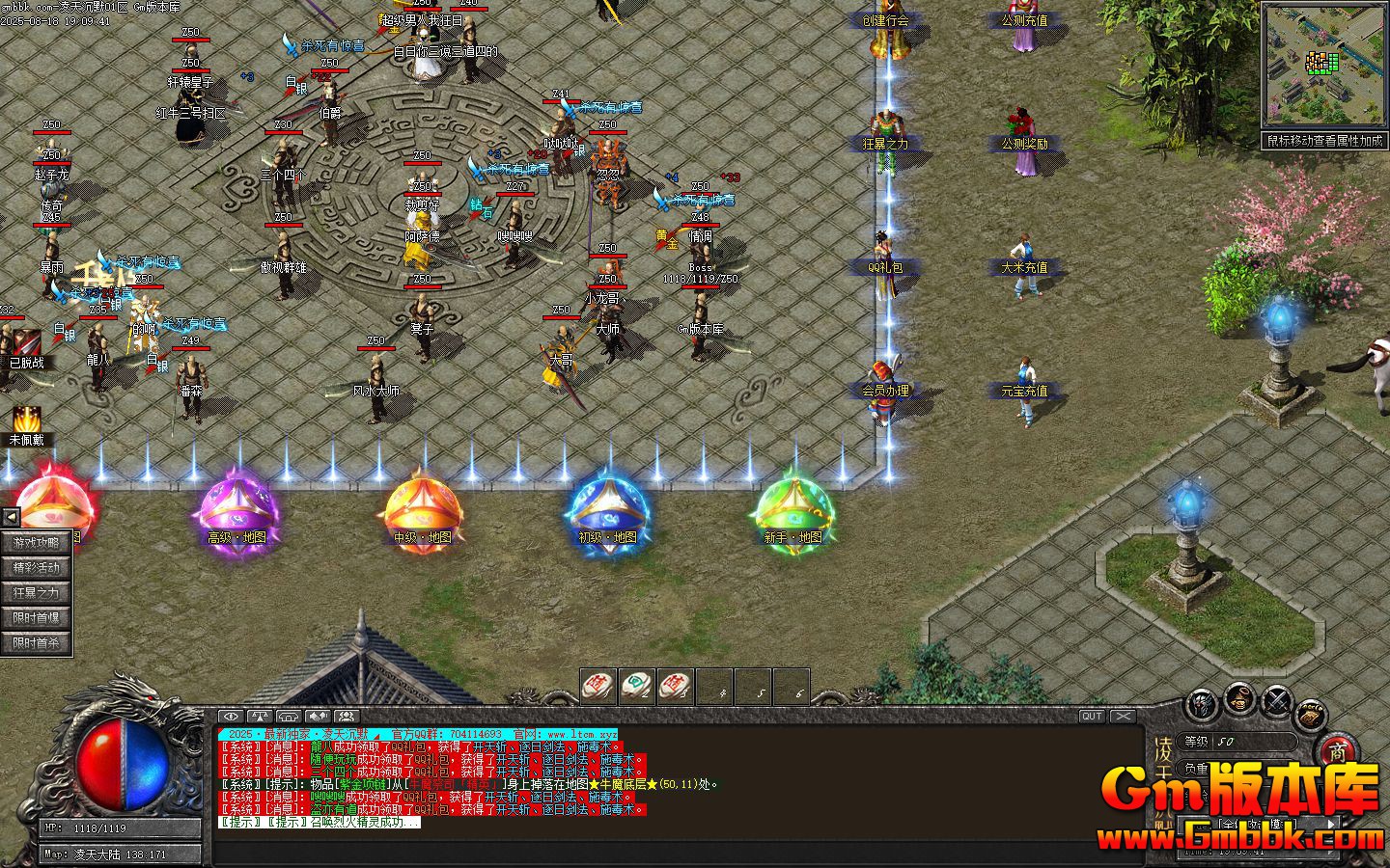 [Gm�汾��]2025��10�������Ĭ��ְҵ��������|ʱ������|Ԫ����|��Gom����