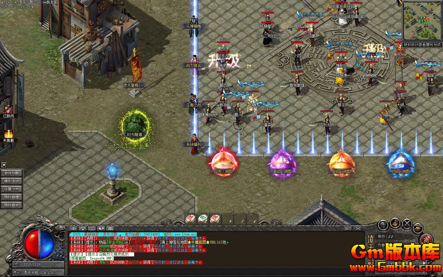 [Gm�汾��]2025��10�������Ĭ��ְҵ��������|ʱ������|Ԫ����|��Gom����