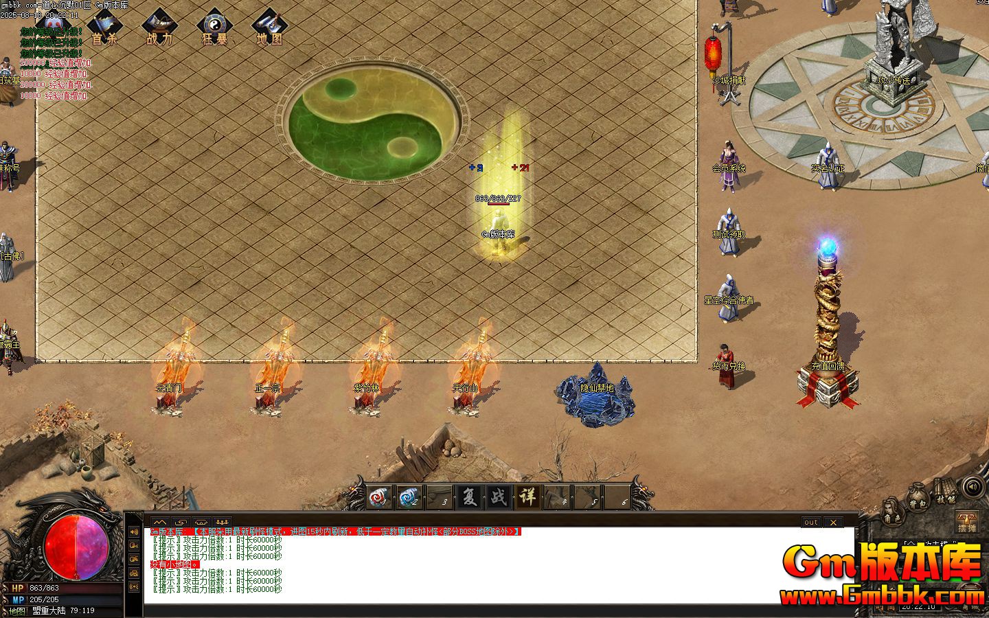 [Gm�汾��]2025��10�µ��ĳ�Ĭ��ְҵ��������|���ɽ���|���ذ���|��Gom����