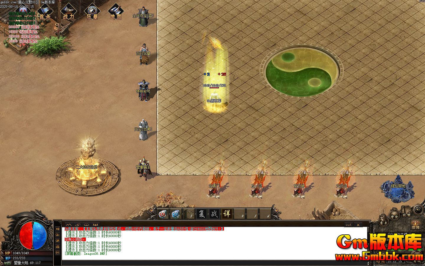 [Gm�汾��]2025��10�µ��ĳ�Ĭ��ְҵ��������|���ɽ���|���ذ���|��Gom����