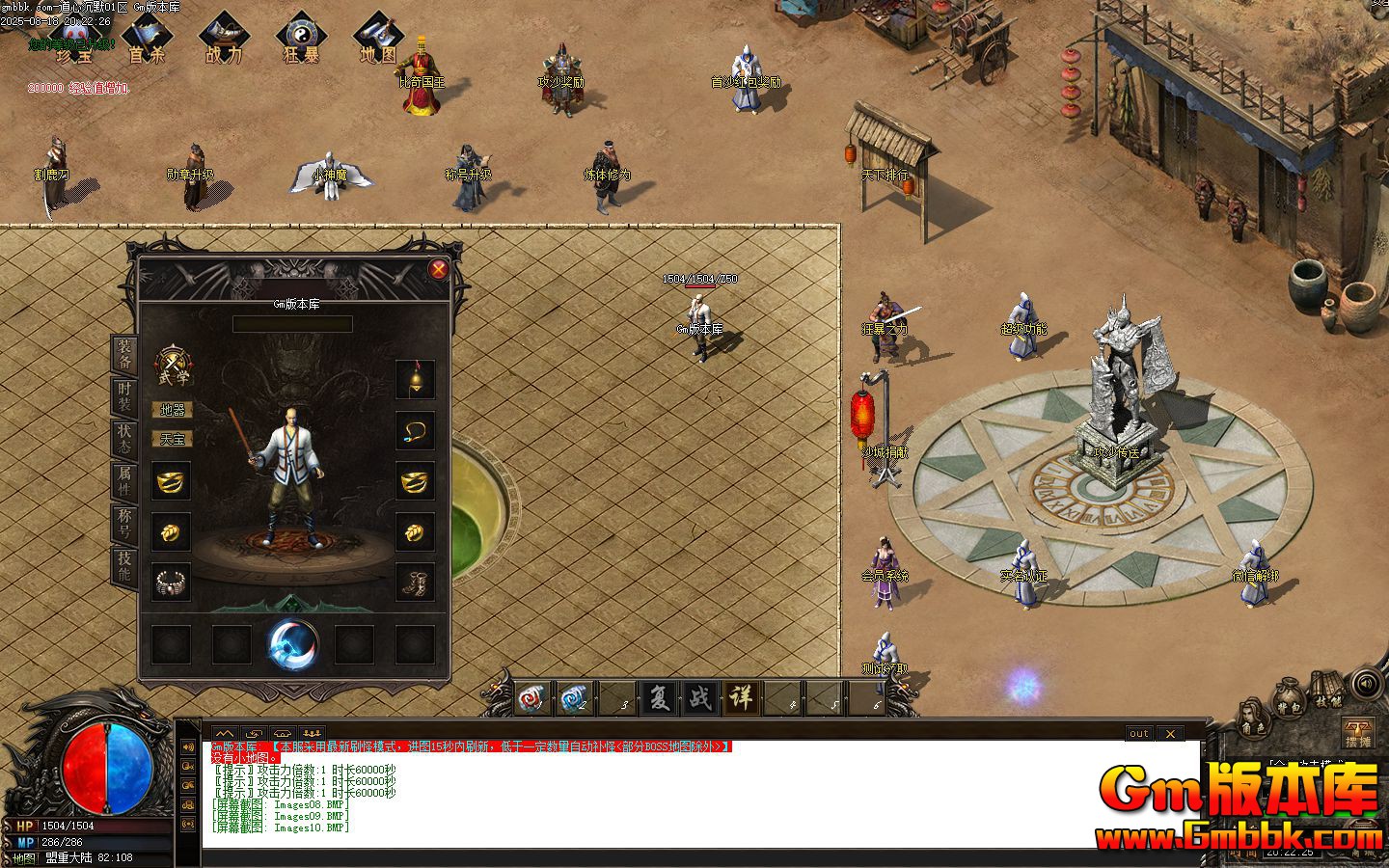 [Gm�汾��]2025��10�µ��ĳ�Ĭ��ְҵ��������|���ɽ���|���ذ���|��Gom����