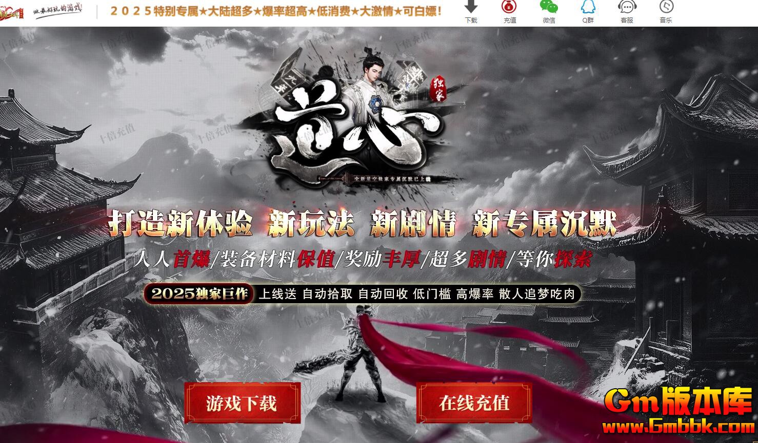 [Gm�汾��]2025��10�µ��ĳ�Ĭ��ְҵ��������|���ɽ���|���ذ���|��Gom����