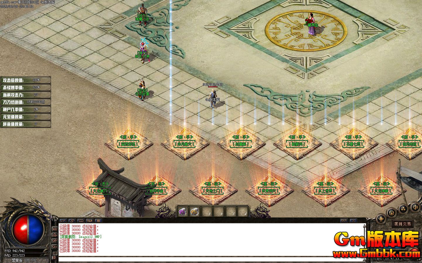 [Gm�汾��]2025��10�·����赥ְҵ��������|���³�Ѩ|���Ĳ���|Gom����