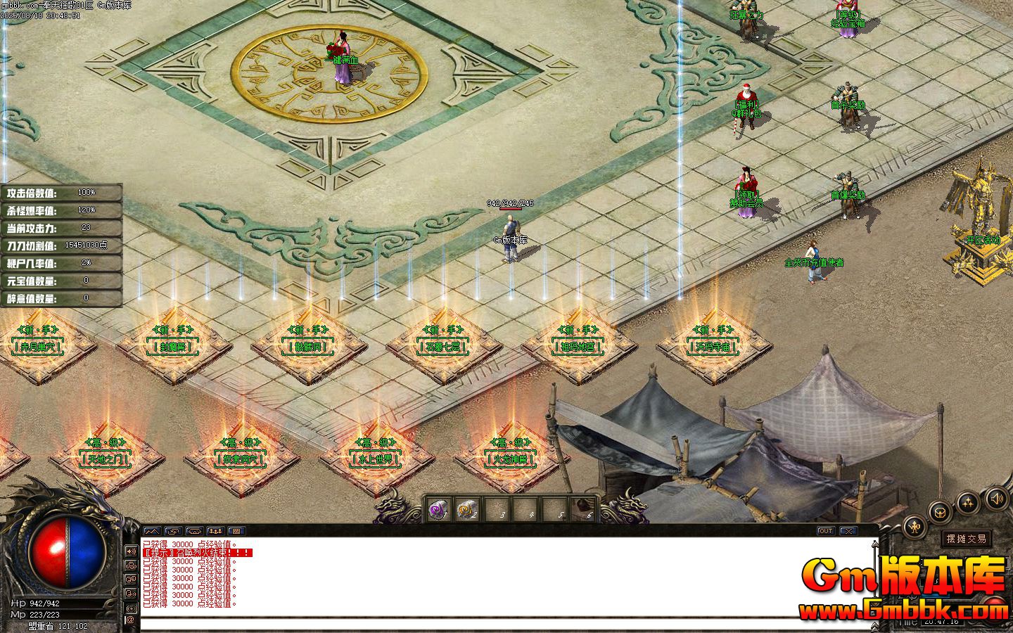 [Gm�汾��]2025��10�·����赥ְҵ��������|���³�Ѩ|���Ĳ���|Gom����