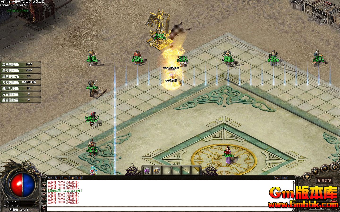 [Gm�汾��]2025��10�·����赥ְҵ��������|���³�Ѩ|���Ĳ���|Gom����