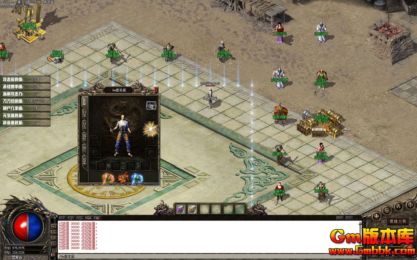 [Gm�汾��]2025��10�·����赥ְҵ��������|���³�Ѩ|���Ĳ���|Gom����