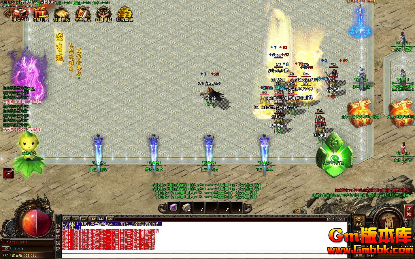 [Gm�汾��]2025��10��С�����޵�ְҵ��������|�̼�վ��|�츮ϵͳ|Gom����