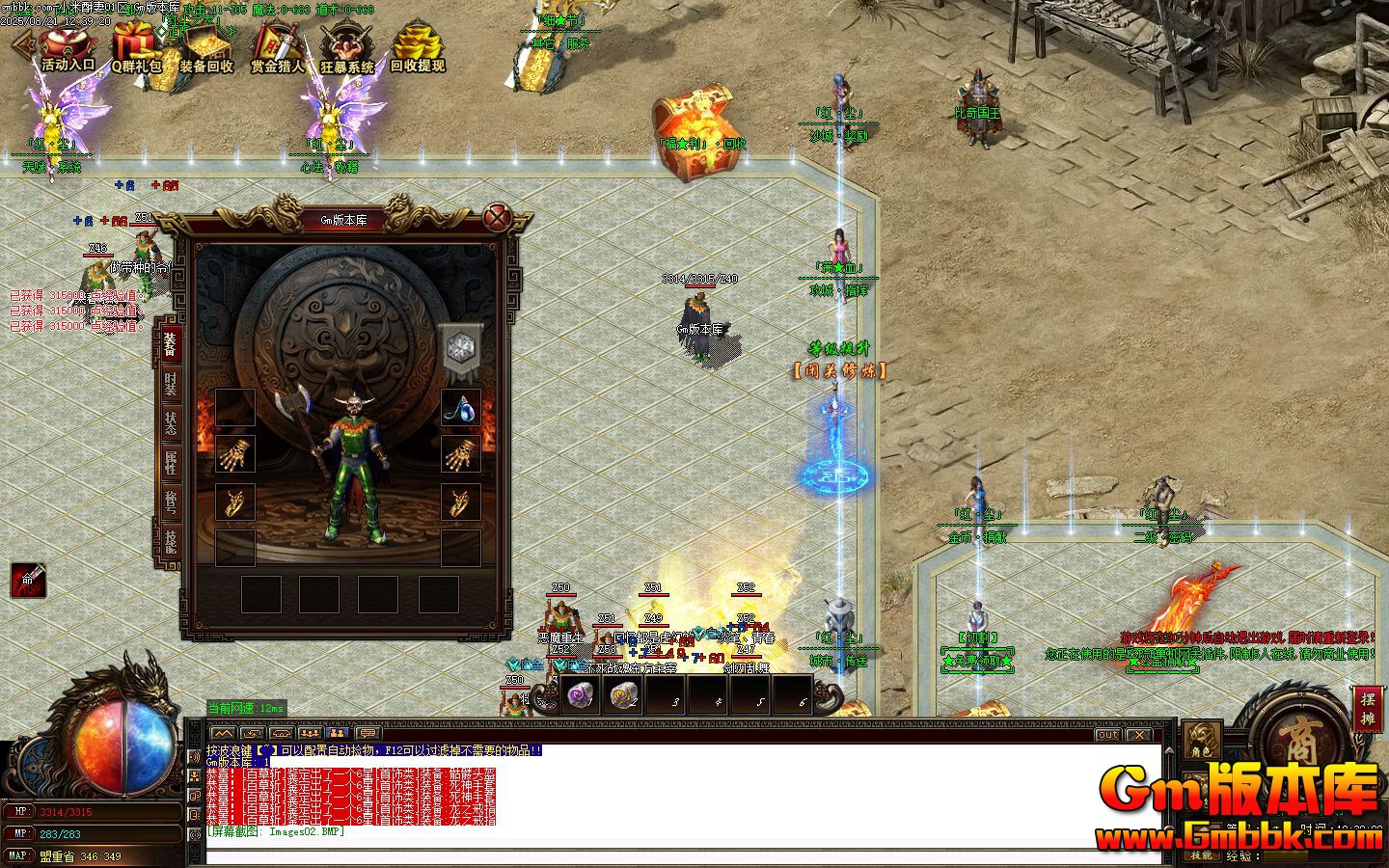 [Gm�汾��]2025��10��С�����޵�ְҵ��������|�̼�վ��|�츮ϵͳ|Gom����