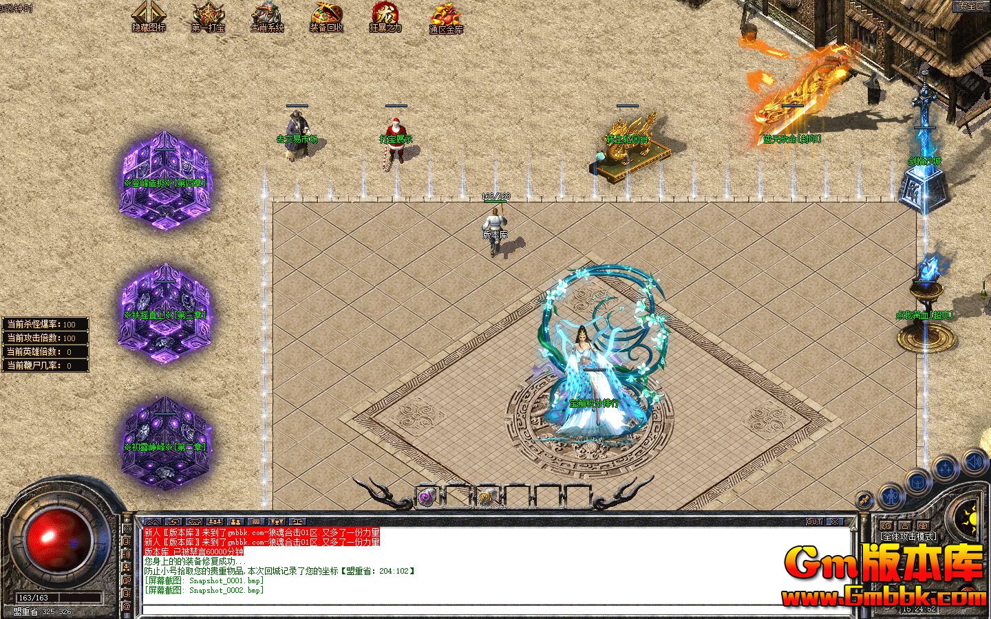 [Gm�汾��]2025��10���ǻ�ϻ���ְҵ��������|��ҡֱ��|ħ������|Gom����