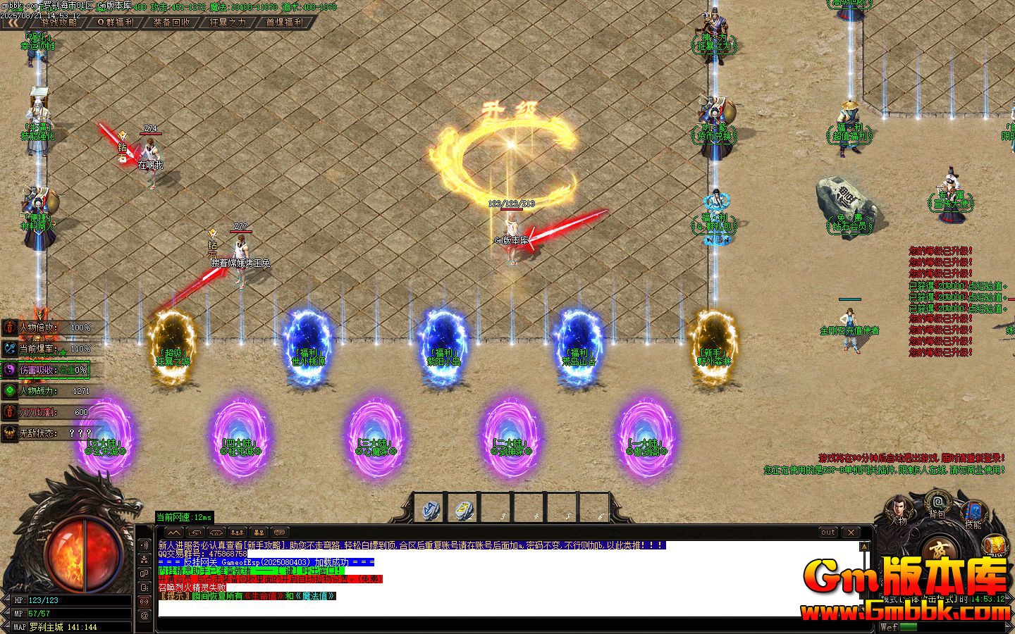 [Gm�汾��]2025��10����ɲ���е�ְҵ��������|������Դ|����С��|Gom����