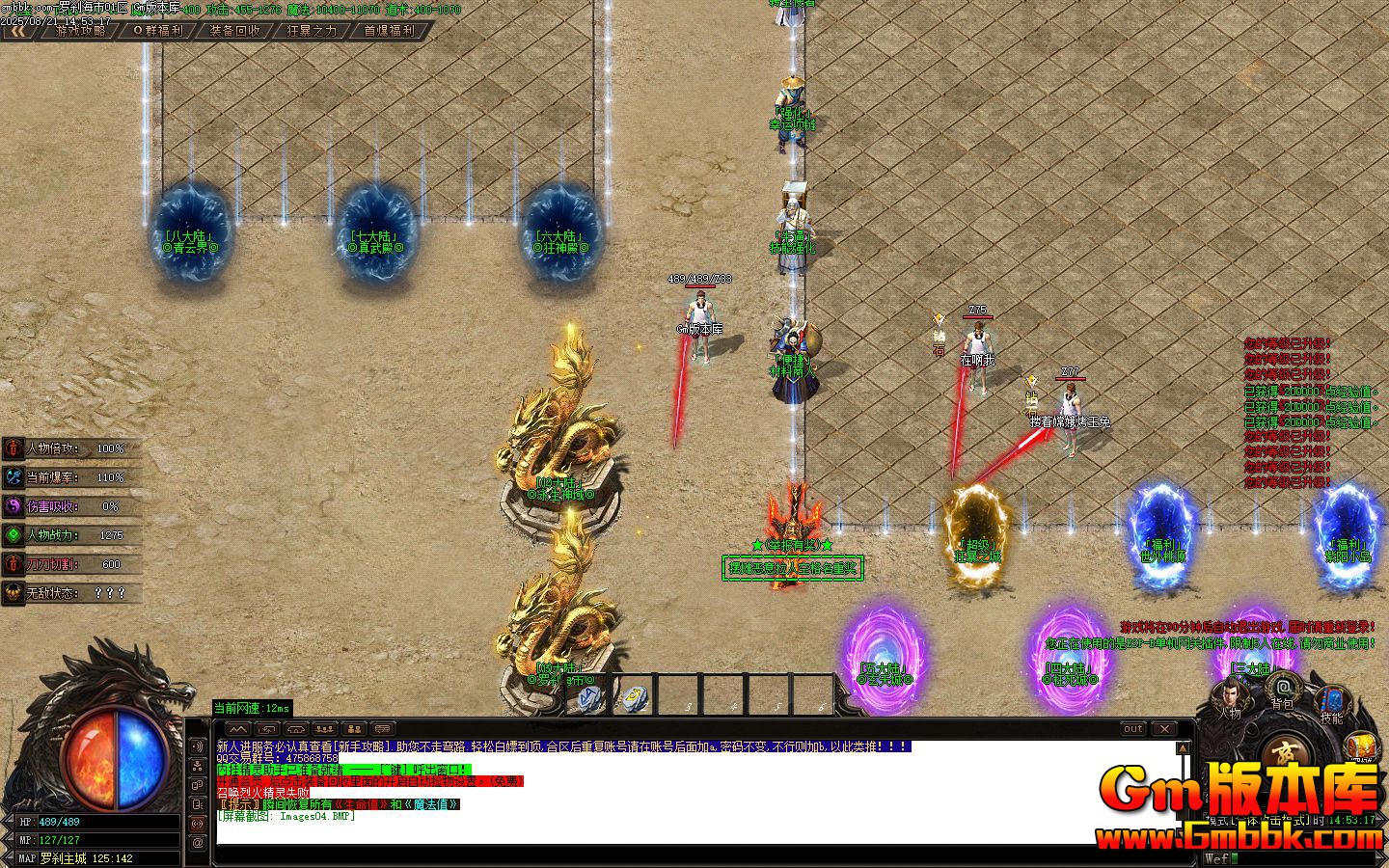 [Gm�汾��]2025��10����ɲ���е�ְҵ��������|������Դ|����С��|Gom����