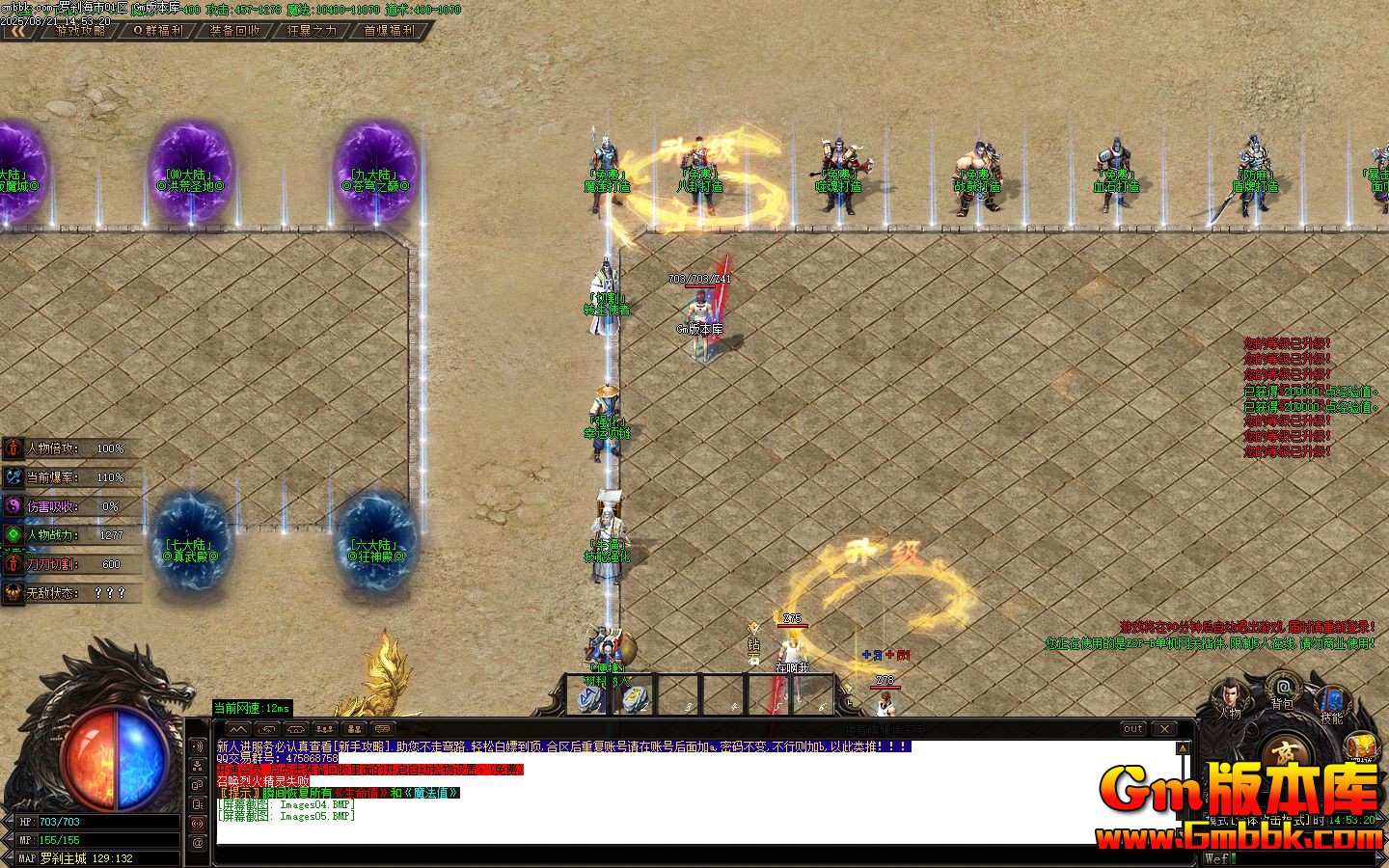 [Gm�汾��]2025��10����ɲ���е�ְҵ��������|������Դ|����С��|Gom����