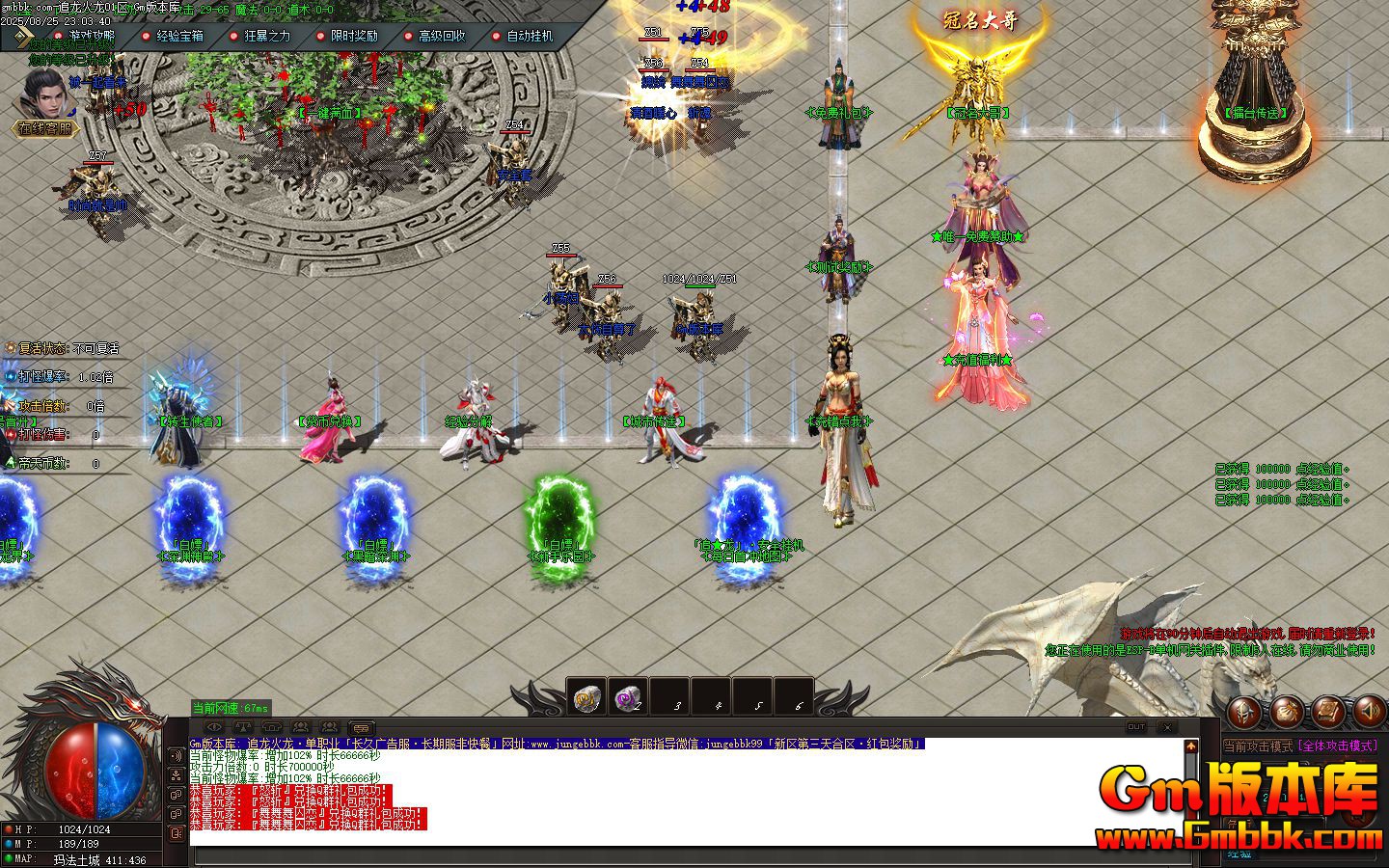 [Gm�汾��]2025��10��׷��������ְҵ��������|ɱ¾֮��|�䱦����|Gom����