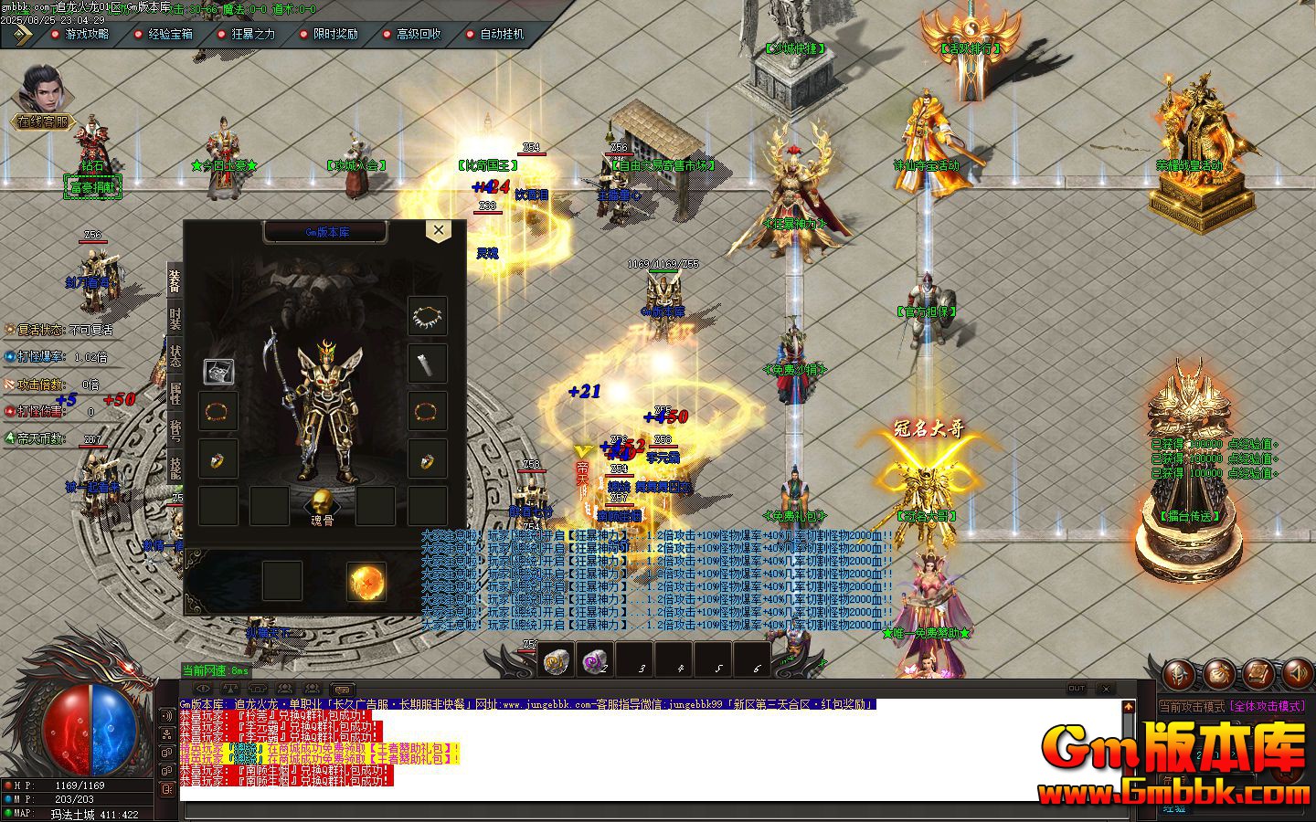 [Gm�汾��]2025��10��׷��������ְҵ��������|ɱ¾֮��|�䱦����|Gom����