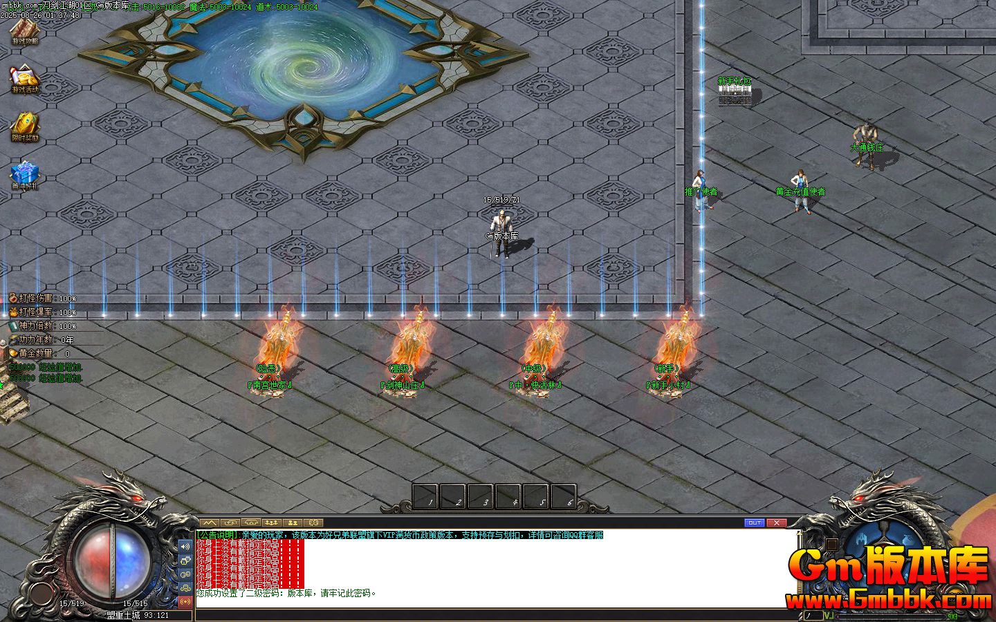 [Gm�汾��]2025��10�µ���������ְҵ��������|����ɽׯ|�Ϲ�����|��Gom����