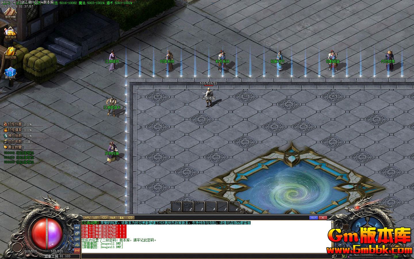 [Gm�汾��]2025��10�µ���������ְҵ��������|����ɽׯ|�Ϲ�����|��Gom����