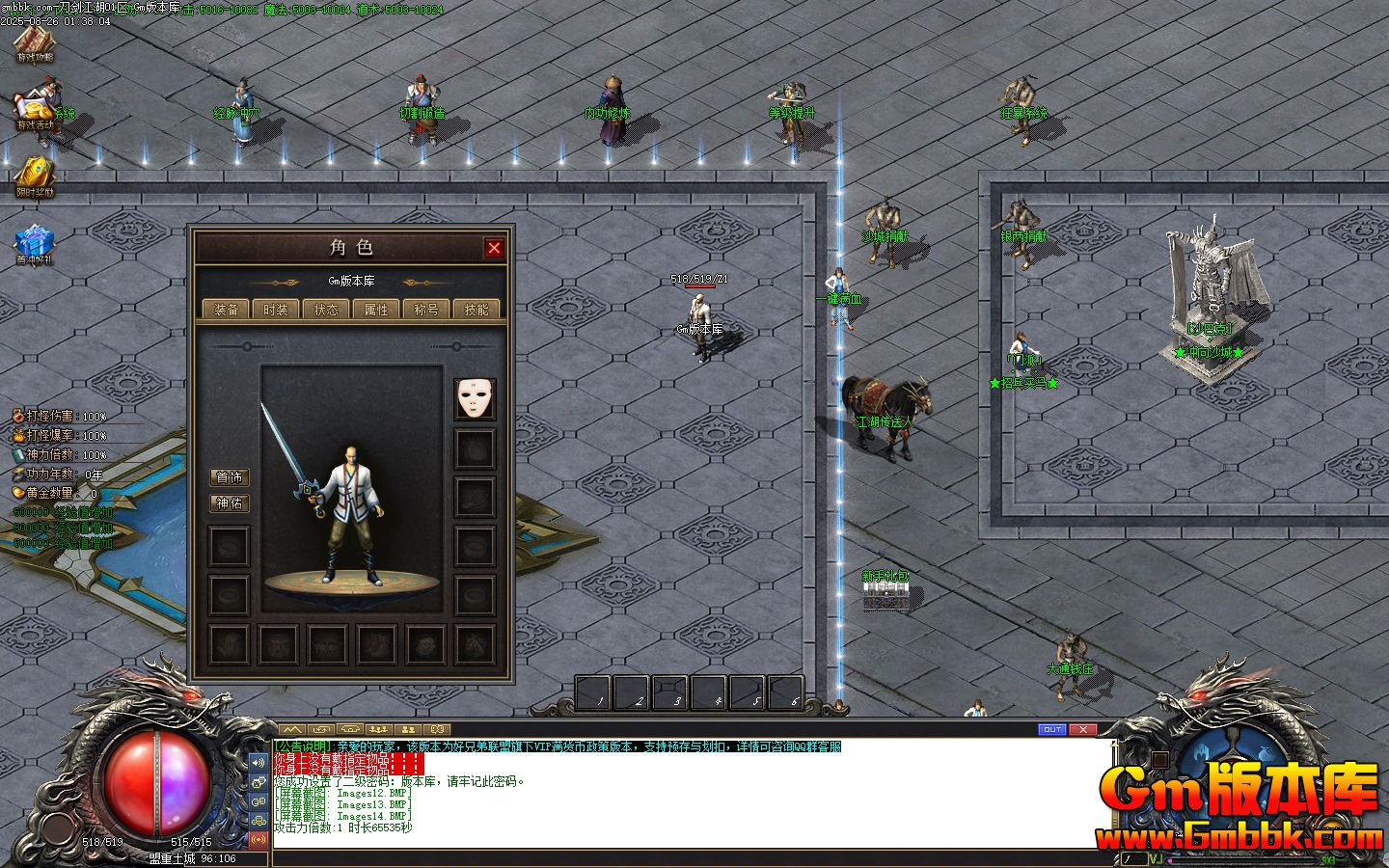 [Gm�汾��]2025��10�µ���������ְҵ��������|����ɽׯ|�Ϲ�����|��Gom����