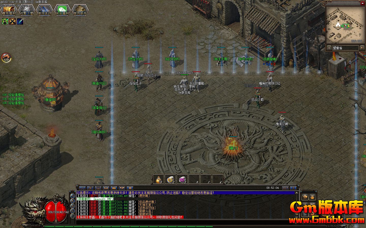 [Gm�汾��]2025��10��ǧ���Ĭ��ְҵ��������|�ʻ�����|����֮��|�������