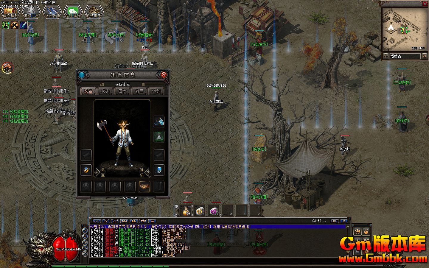 [Gm�汾��]2025��10��ǧ���Ĭ��ְҵ��������|�ʻ�����|����֮��|�������