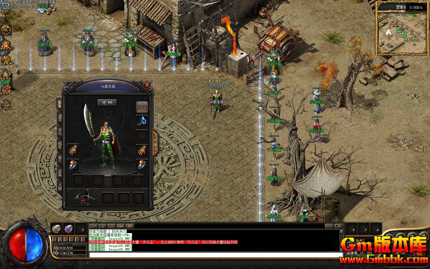 [Gm�汾��]2025��10�����Ĵ��浥ְҵ��������|�ͽ�����|�ǽ����|�������